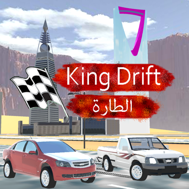 Game cover: King Drift and hajwalah