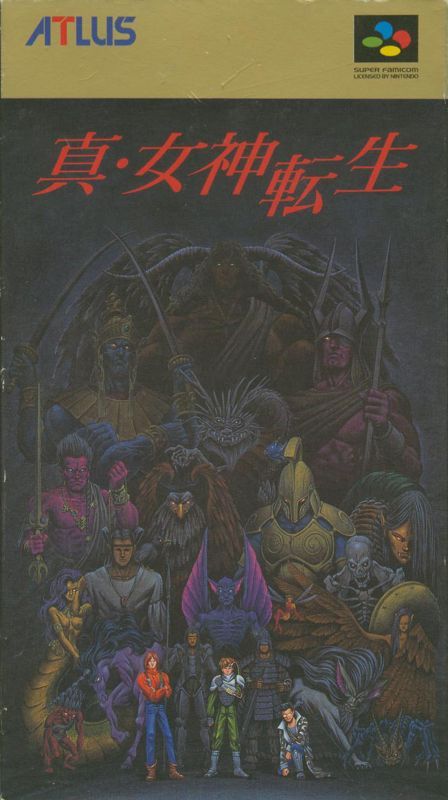 Game cover: Shin Megami Tensei
