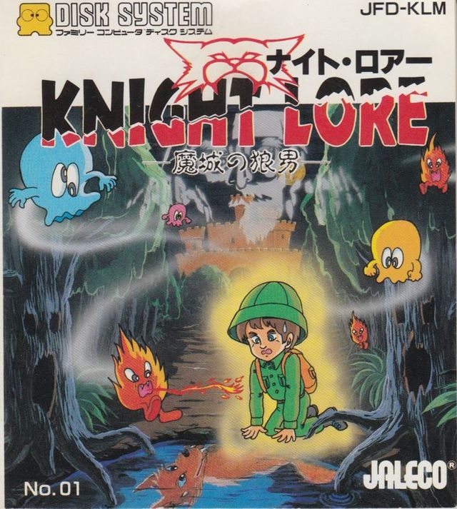 Game cover: Knight Lore: Majou no Ookami Otoko