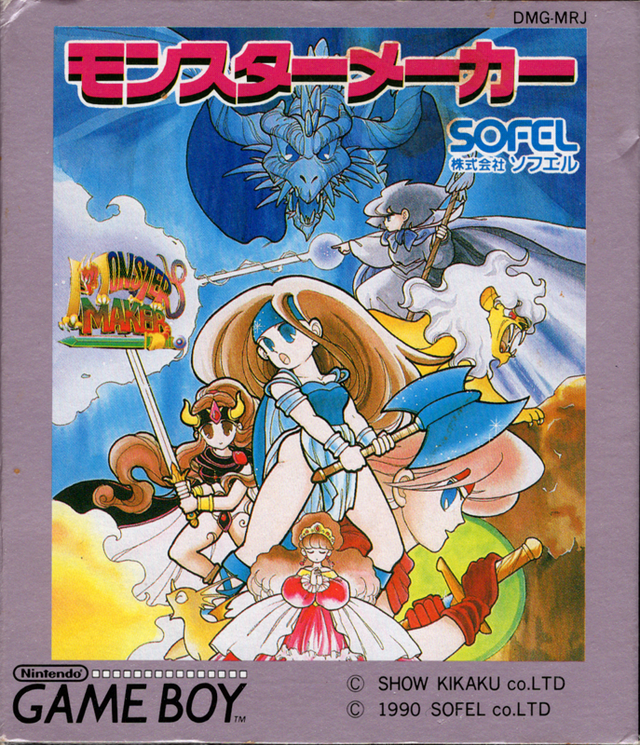 Game cover: Monster Maker