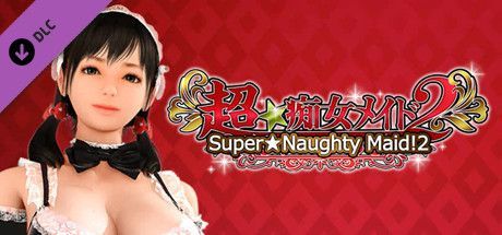 Game cover: Super Naughty Maid 2: Uncensor DLC