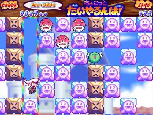 Game cover: Choccoto Daiya Runba!