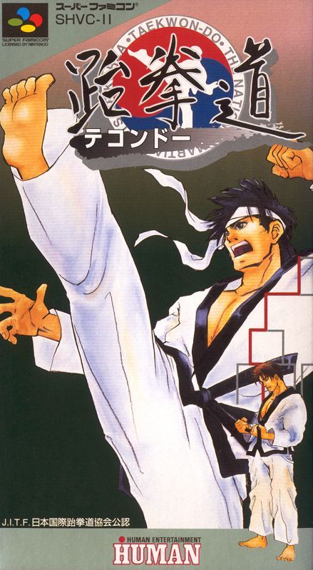 Game cover: Taekwon-Do