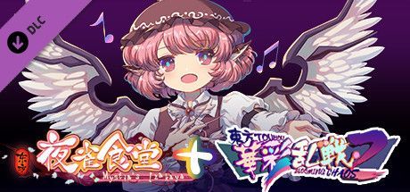 Game cover: Touhou Blooming Chaos 2: Chara Pack Special - Mystia Lorelei