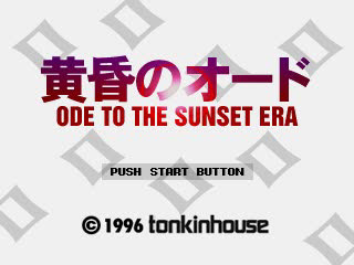 Game cover: Tasogare no Ode: Ode to the Sunset Era