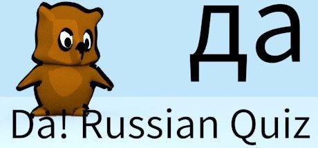 Game cover: Da! Russian Quiz