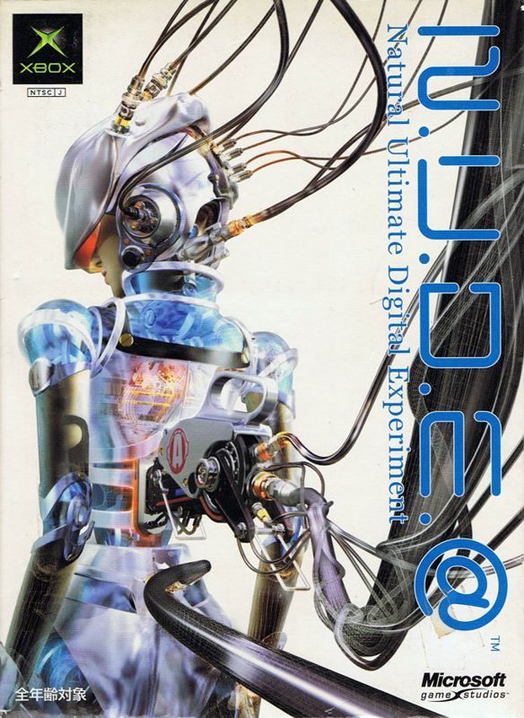 Game cover: N.U.D.E.@: Natural Ultimate Digital Experiment