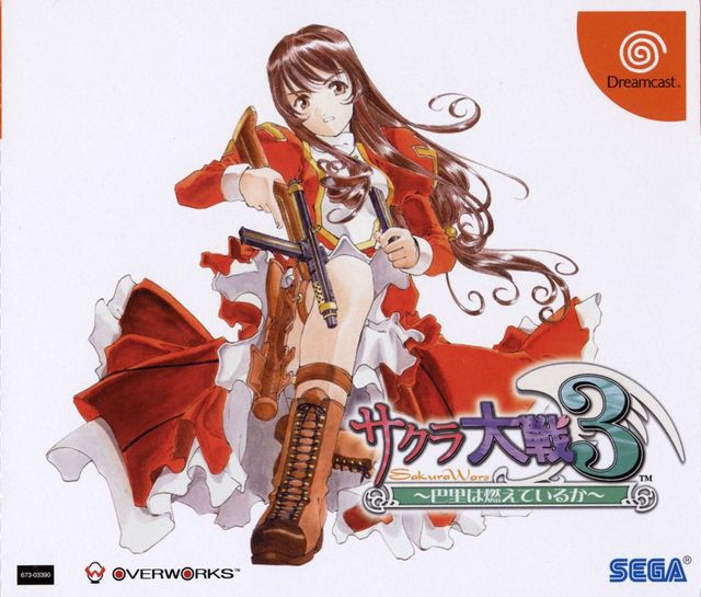 Game cover: Sakura Taisen 3: Paris wa Moeteiru ka