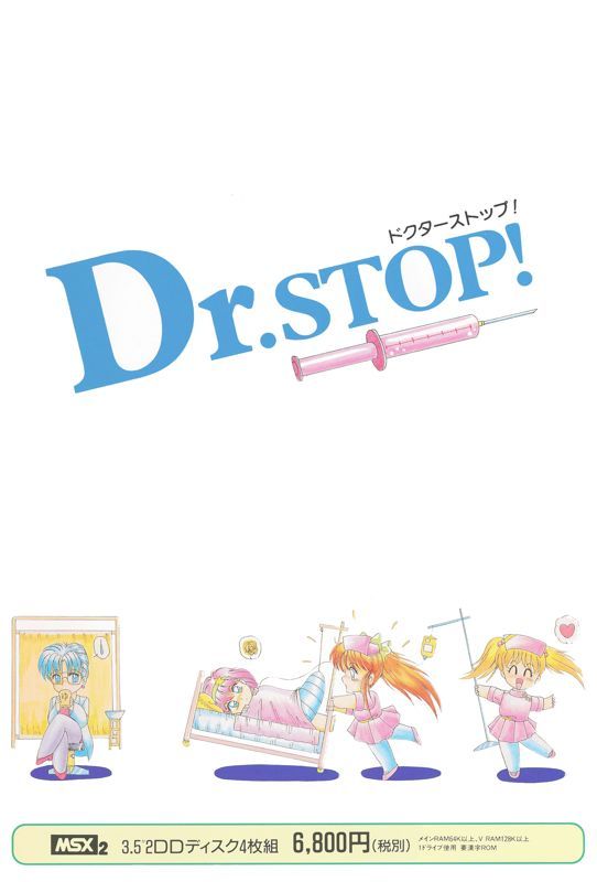 Game cover: Dr. Stop!