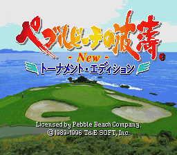 Game cover: Pebble Beach no Hatō: New - Tournament Edition