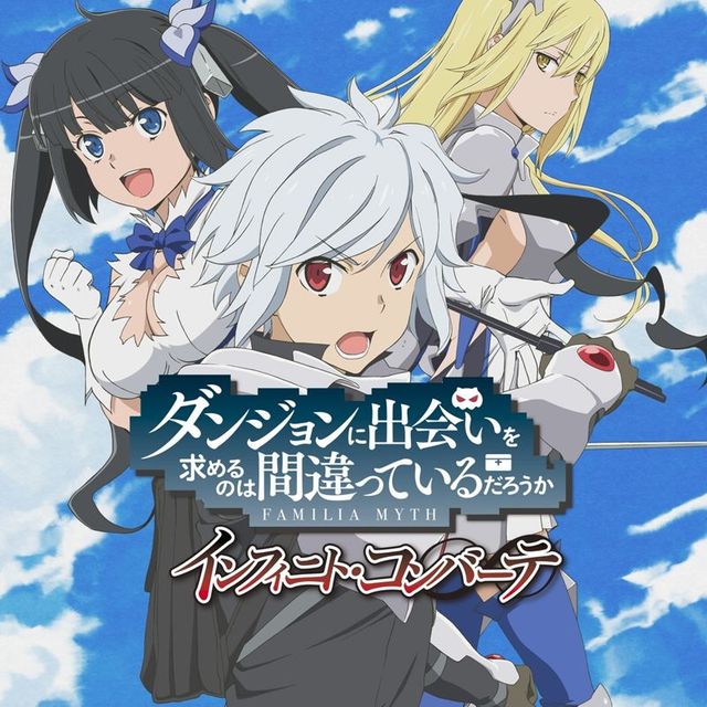 Game cover: Is It Wrong to Try to Pick Up Girls in a Dungeon?: Familia Myth - Infinite Combate