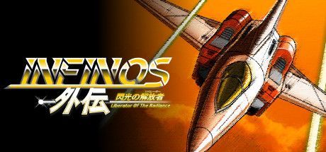 Game cover: Infinos Gaiden
