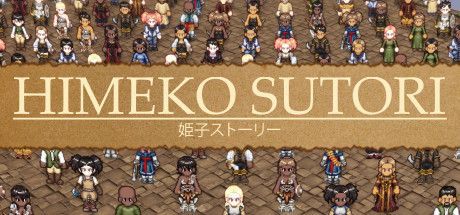Game cover: Himeko Sutori