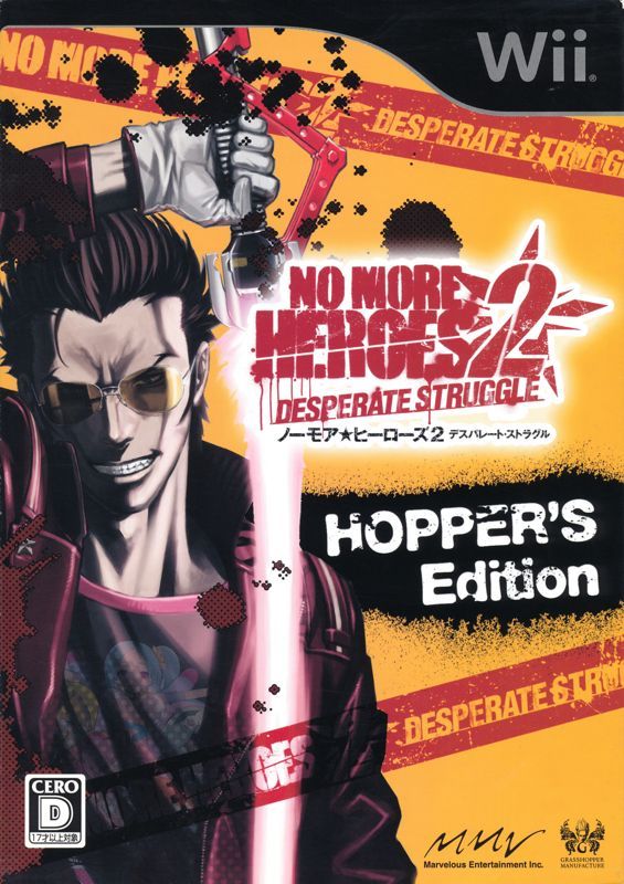 Game cover: No More Heroes 2: Desperate Struggle (Hopper's Edition)