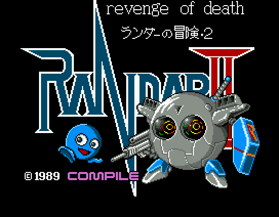 Game cover: Randar II: Revenge of Death