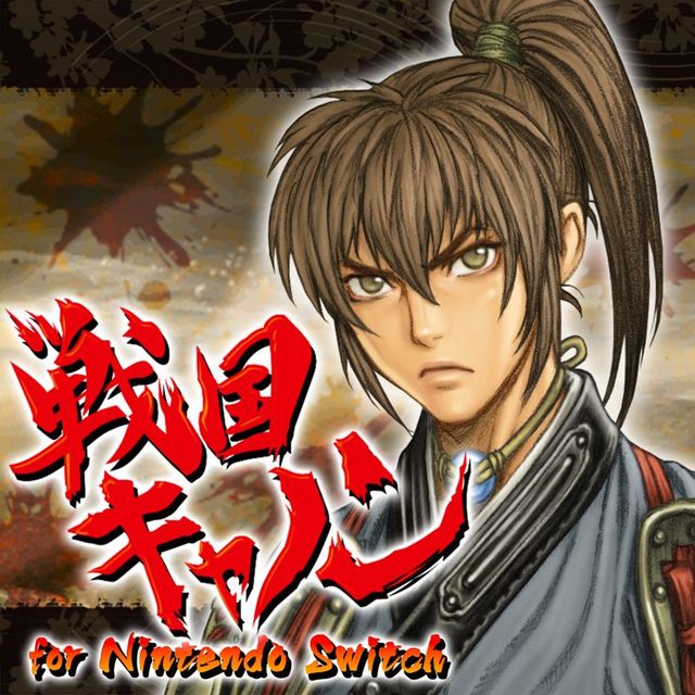 Game cover: Sengoku Cannon: Sengoku Ace Episode III