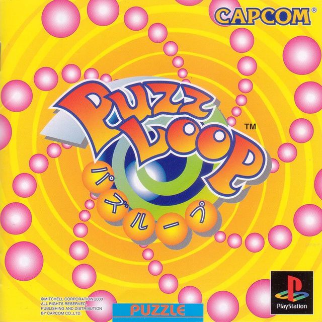 Game cover: Ballistic