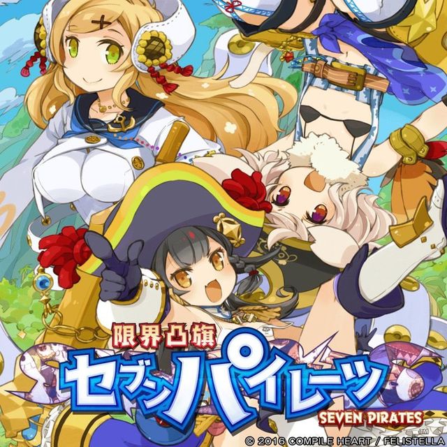 Game cover: Seven Pirates H