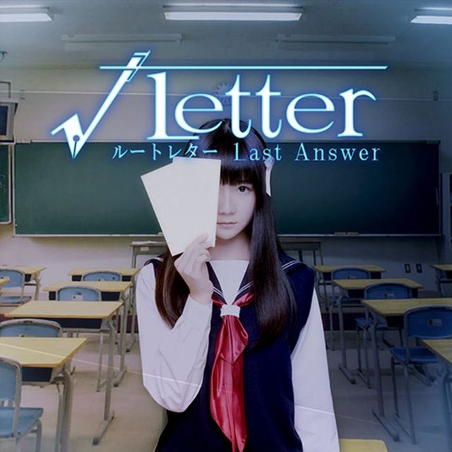 Game cover: √Letter: Last Answer