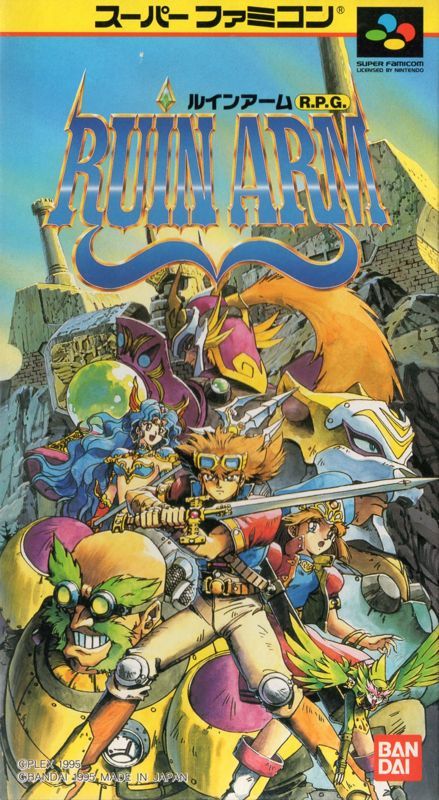 Game cover: Ruin Arm