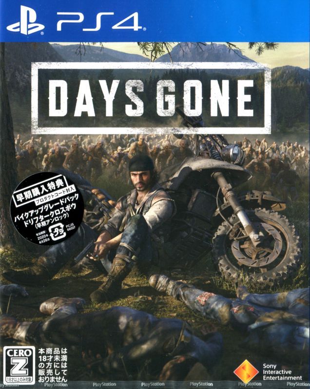 Game cover: Days Gone