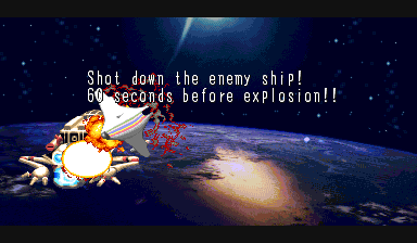 Game cover: Battle Circuit