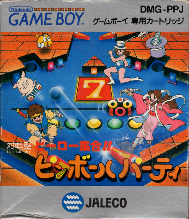 Game cover: Hero Shūgō!! Pinball Party