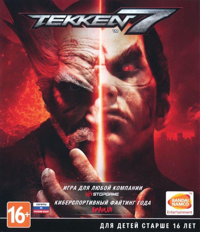 Game cover: Tekken 7