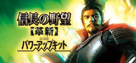 Game cover: Nobunaga's Ambition: Kakushin with Power Up Kit