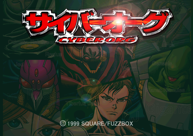 Game cover: Cyber Org