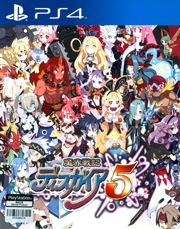 Game cover: Disgaea 5: Alliance of Vengeance