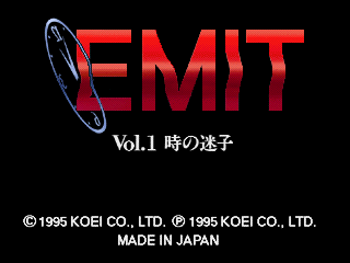 Game cover: EMIT: Value Pack