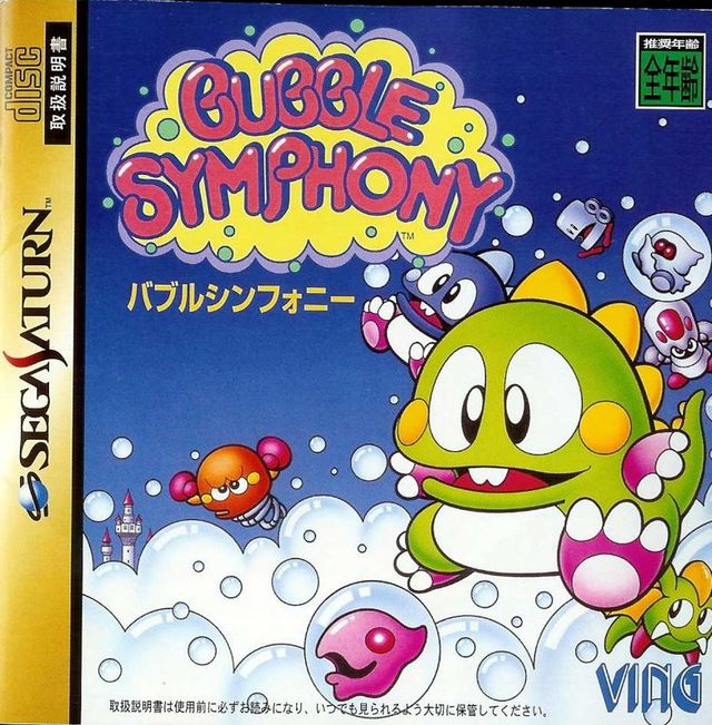Game cover: Bubble Symphony