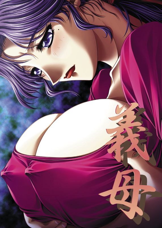 Game cover: Gibo: Stepmother's Sin