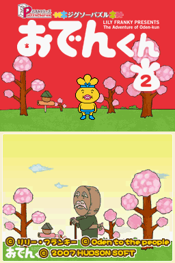 Game cover: Puzzle Series: Jigsaw Puzzle - Oden-kun 2
