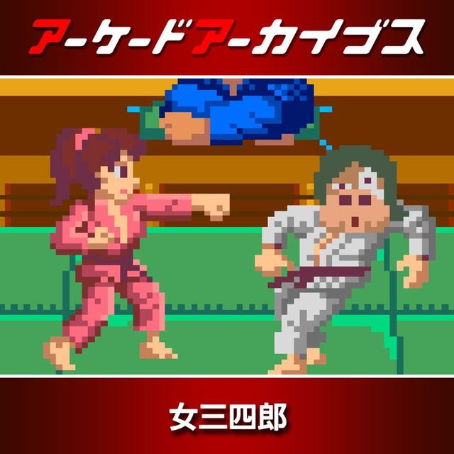 Game cover: Typhoon Gal
