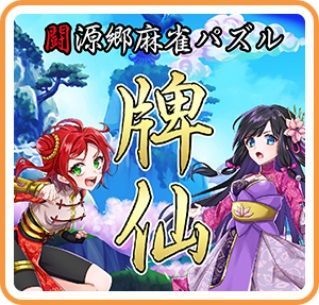Game cover: Mah-jongg Puzzle Pai-Sen