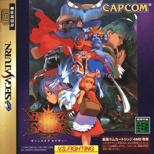 Game cover: Darkstalkers 3