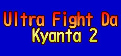 Game cover: Ultra Fight Da Kyanta 2