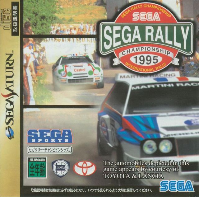 Game cover: SEGA Rally Championship