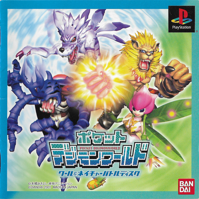 Game cover: Pocket Digimon World: Cool & Nature Battle Disc