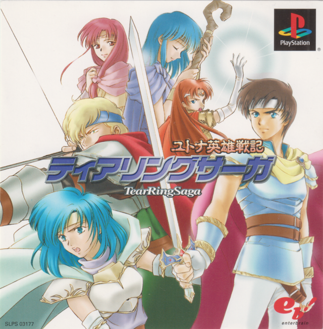 Game cover: TearRing Saga: Yutona Eiyū Senki