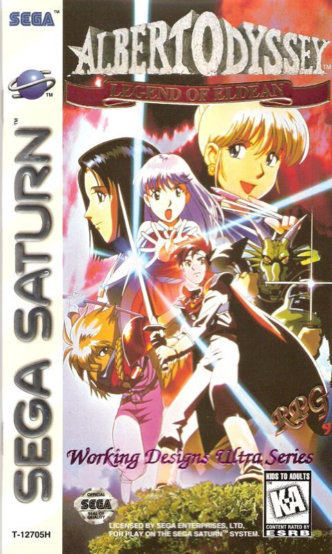 Game cover: Albert Odyssey: Legend of Eldean