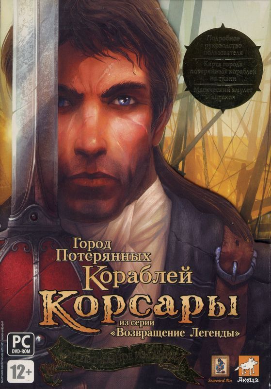 Game cover: Korsary: Gorod Poterjannykh Korablejj (Kollekcionnoe izdanie)
