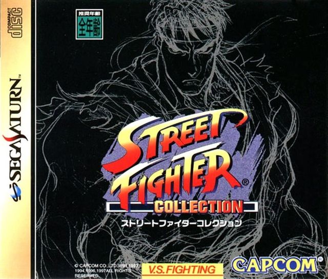 Game cover: Street Fighter Collection