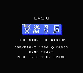 Game cover: The Stone of Wisdom