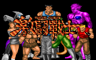 Game cover: Violent Fighter