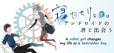 Game cover: A robot girl changes my life as a bedridden boy