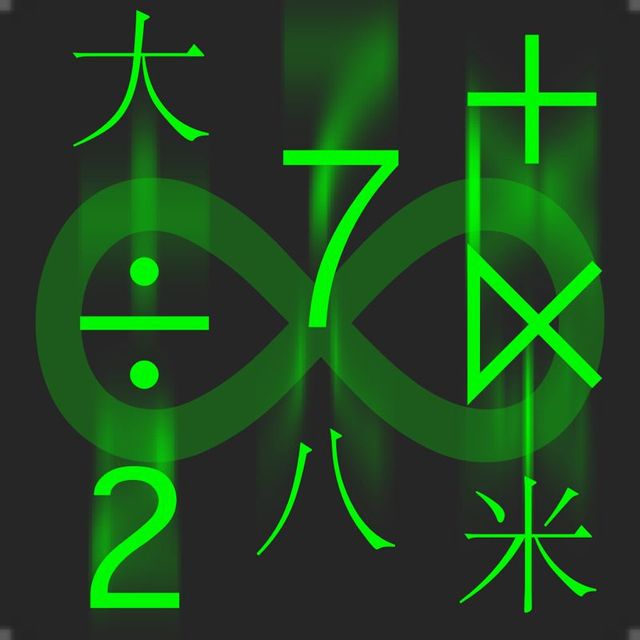 Game cover: Cipher Fall