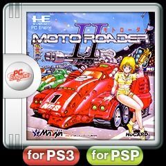Game cover: Moto Roader II